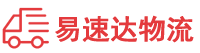 邵阳到德城区物流公司